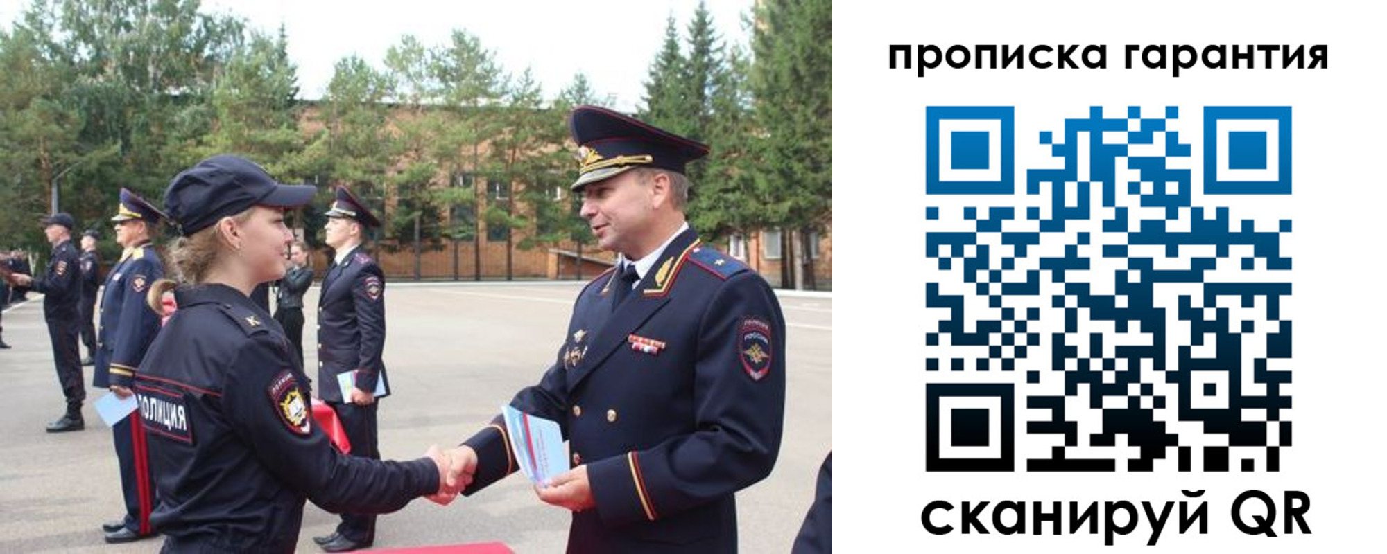 регистрация в Ростове-на-Дону