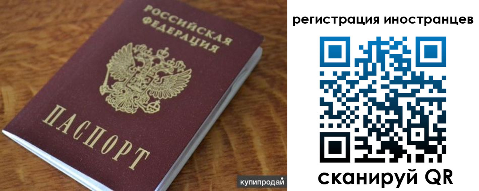найти адрес прописки в Ростове-на-Дону