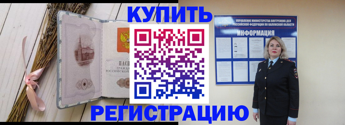 регистрация для школы в Ростове-на-Дону