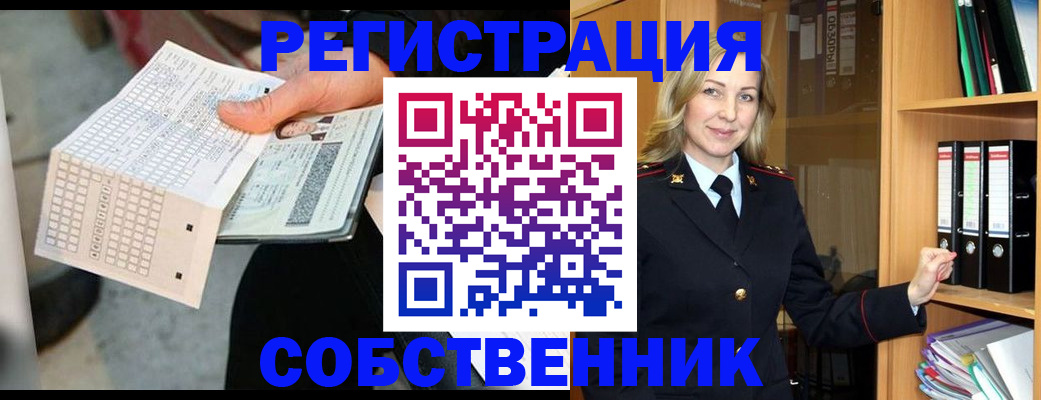 временная регистрация адрес в Ростове-на-Дону