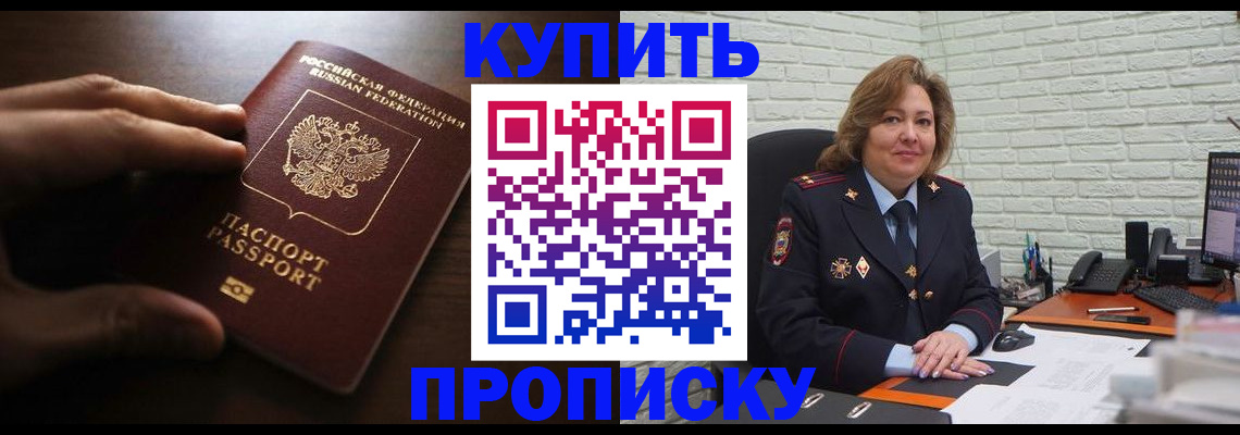 миграционный учет в Ростове-на-Дону